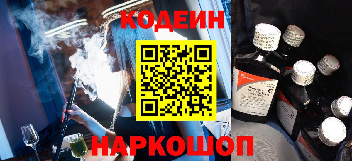 Галлюциногенные грибы Комсомольск-на-Амуре