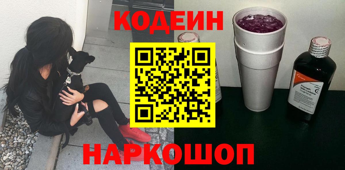 Комсомольск-на-Амуре  Вход с VPN  Меф кристаллы  Бошки Шишки  Канабис 