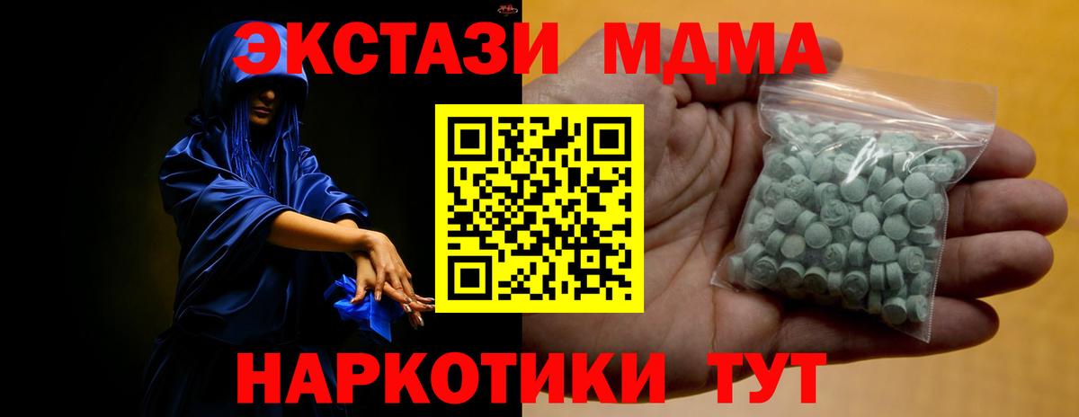 Комсомольск-на-Амуре  Ecstasy Дубай  Вход с VPN  ЭКСТАЗИ TESLA 