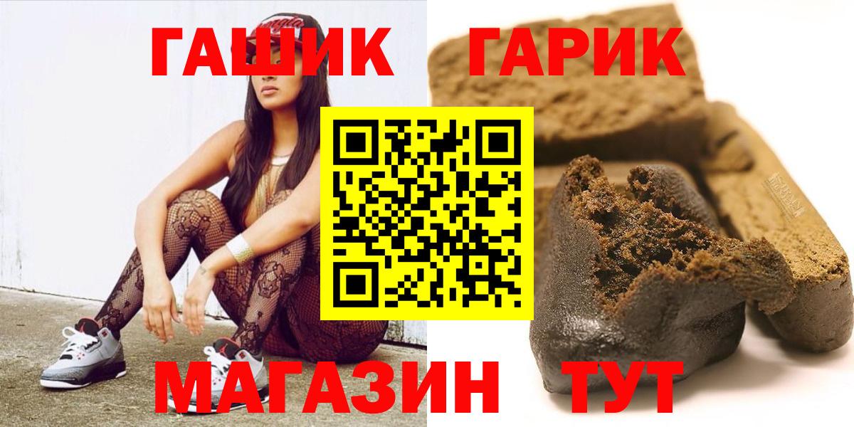ГАШИШ  купить  цена  ГАШ AMNESIA HAZE  Комсомольск-на-Амуре  ГАШ Premium  Вход с VPN 