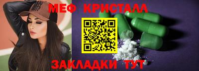 бутик Кинель