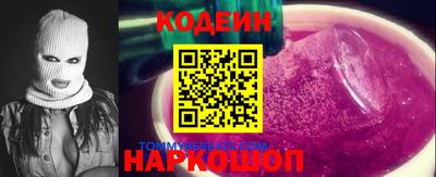 бутик Кинель
