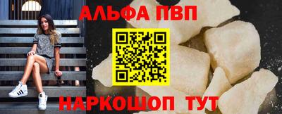 бутик Кинель