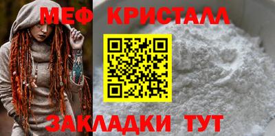 мефедрон VHQ Кимры