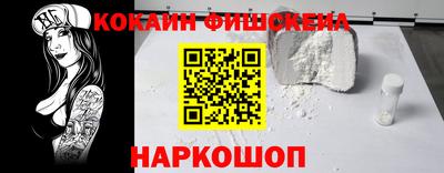бутик Кинель