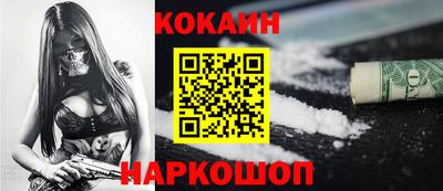 кокаин колумбия Кингисепп