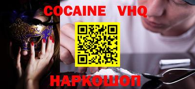 кокаин колумбия Кингисепп