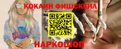 мефедрон VHQ Кимры