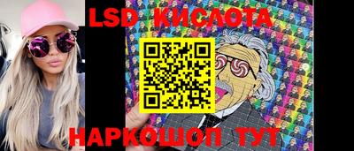 бутик Кинель