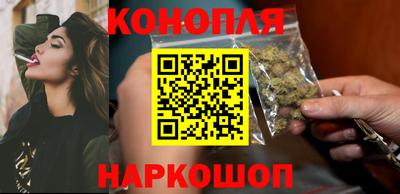 бутик Кинель