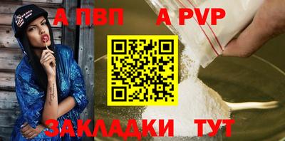 бутик Кинель