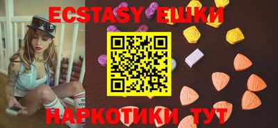 бутик Кинель