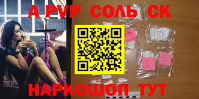 бутик Кинель