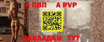 бутик Кинель