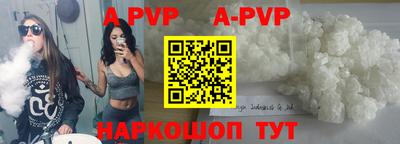 мефедрон VHQ Кимры