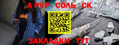мефедрон VHQ Кимры