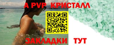мефедрон VHQ Кимры