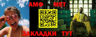 мефедрон VHQ Кимры