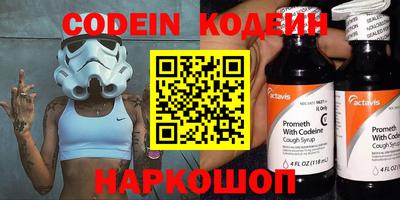 бутик Кинель