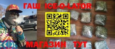 кокаин колумбия Кингисепп