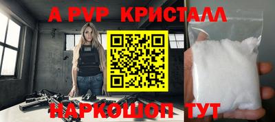 бутик Кинель