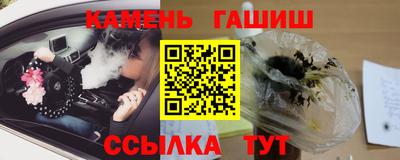 бутик Кинель