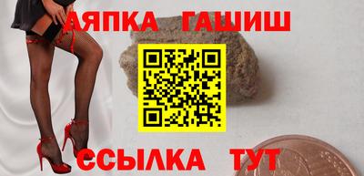 бутик Кинель