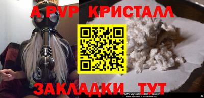 мефедрон VHQ Кимры