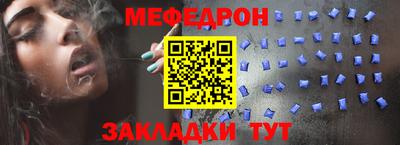 мефедрон VHQ Кимры