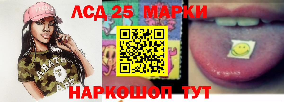 ЛСД экстази ecstasy Комсомольск-на-Амуре