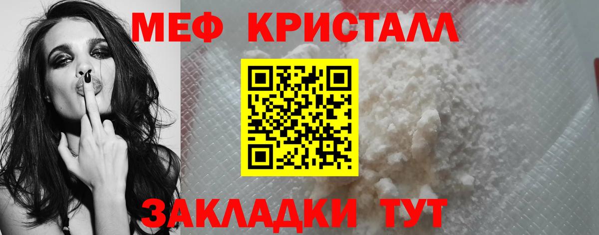 Меф  Комсомольск-на-Амуре