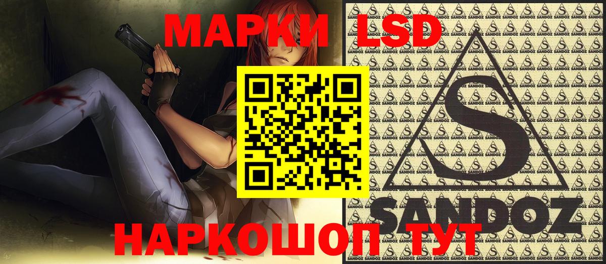 Марки NBOMe 1,8мг  Вход с VPN  Комсомольск-на-Амуре 
