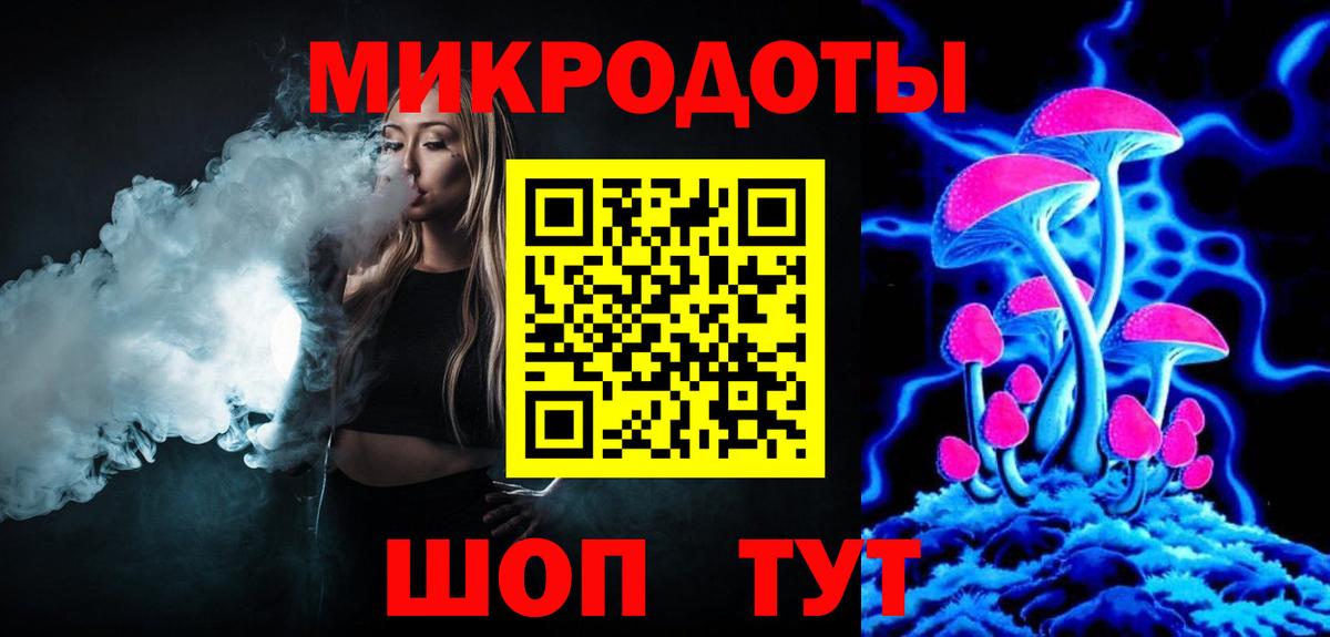 Псилоцибиновые грибы Magic Shrooms Комсомольск-на-Амуре