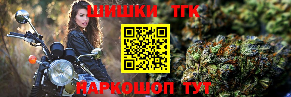 Марихуана ГИДРОПОН  Бошки марихуана ГИДРОПОН  Каннабис Ganja  Вход с VPN  Комсомольск-на-Амуре 