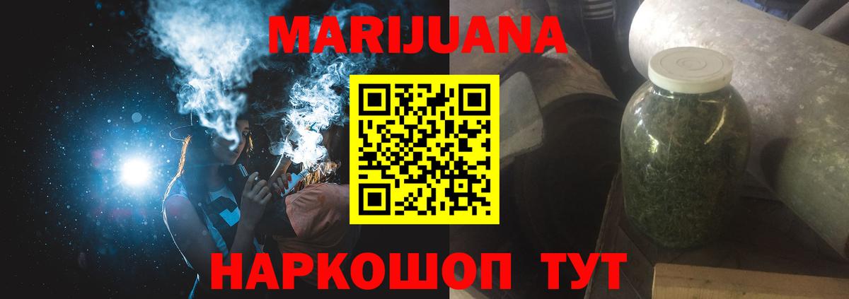 Шишки марихуана VHQ Комсомольск-на-Амуре